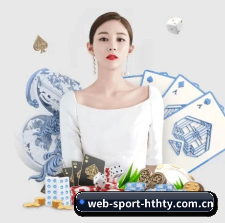 华体会官网下载 APP 界面